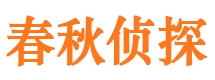 平陆外遇出轨调查取证